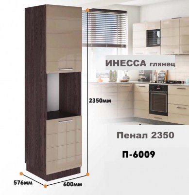 inessa NEW_p_600 9_5